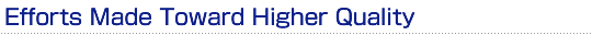 Efforts Made Toward Higher Quality