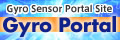 Gyro Sensor Portal Site Gyro Portal
