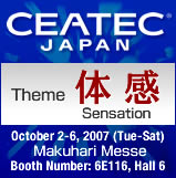 CEATEC JAPAN 2007
